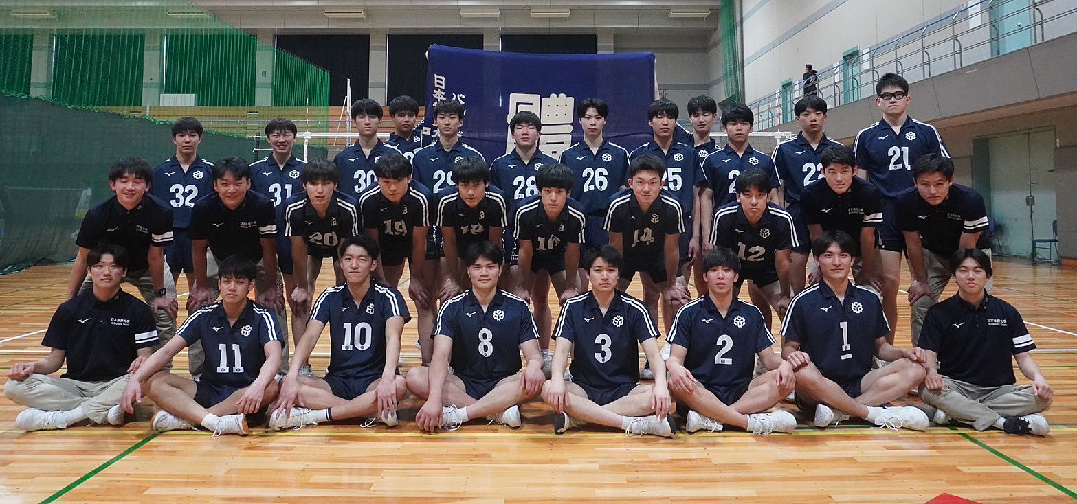 6人制バレーボール - 日本体育大学 男子バレーボール部