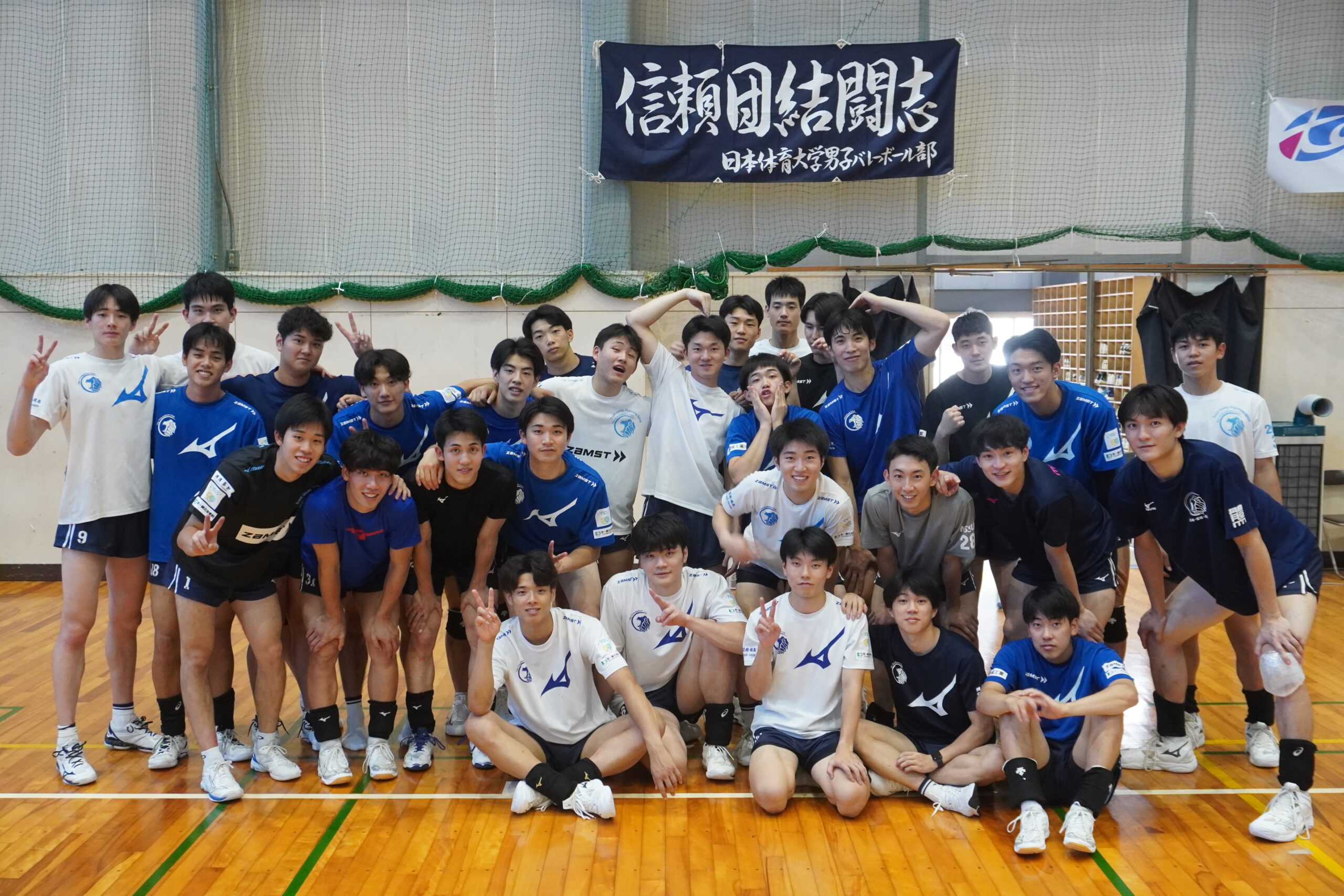竜王合宿最終日！ - 日本体育大学 男子バレーボール部