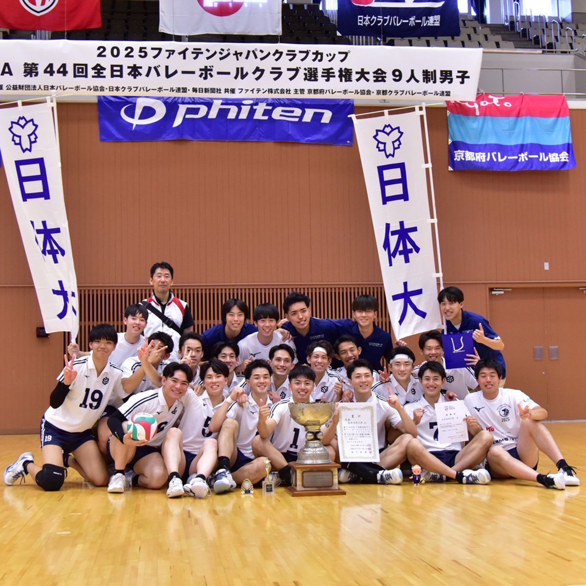 日本体育大学9人制バレーボール06