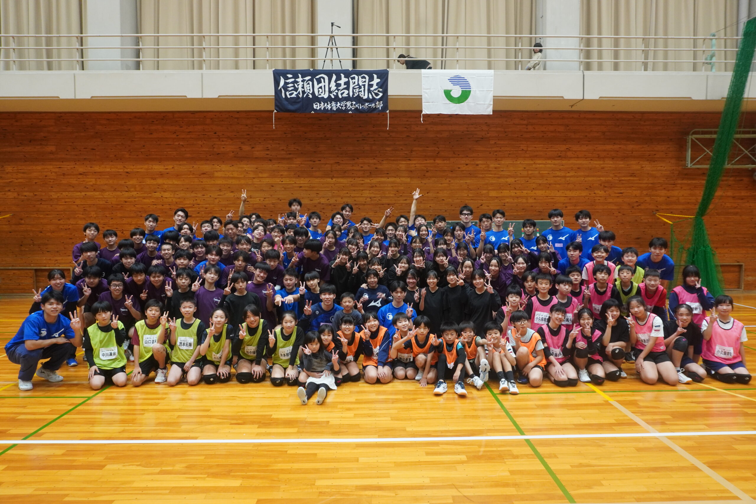 誕生日！ - 日本体育大学 男子バレーボール部