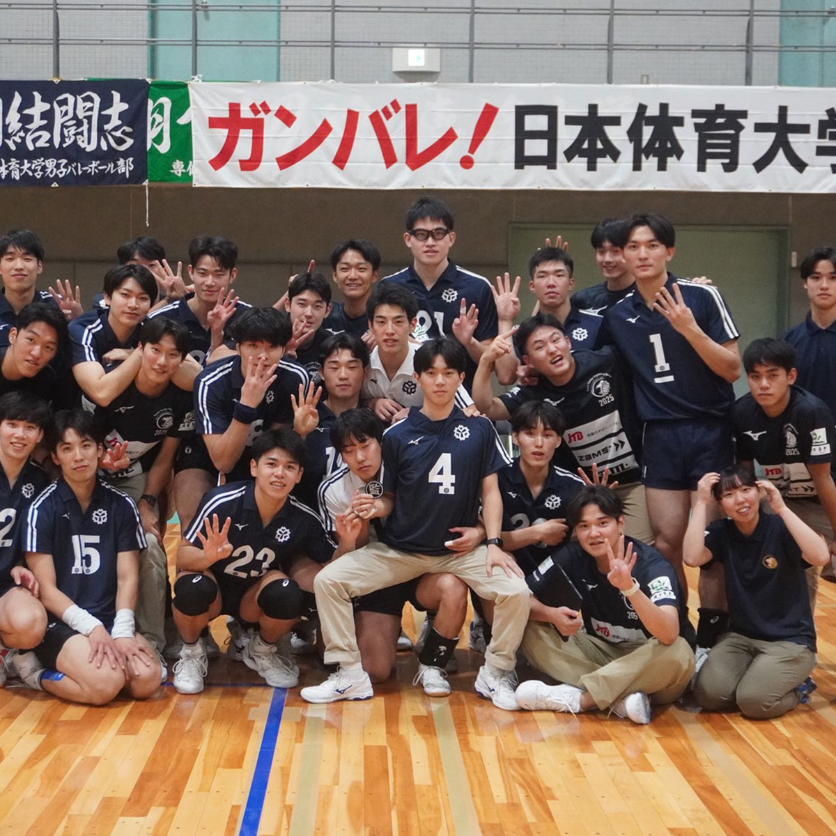 6人制バレーボール - 日本体育大学 男子バレーボール部