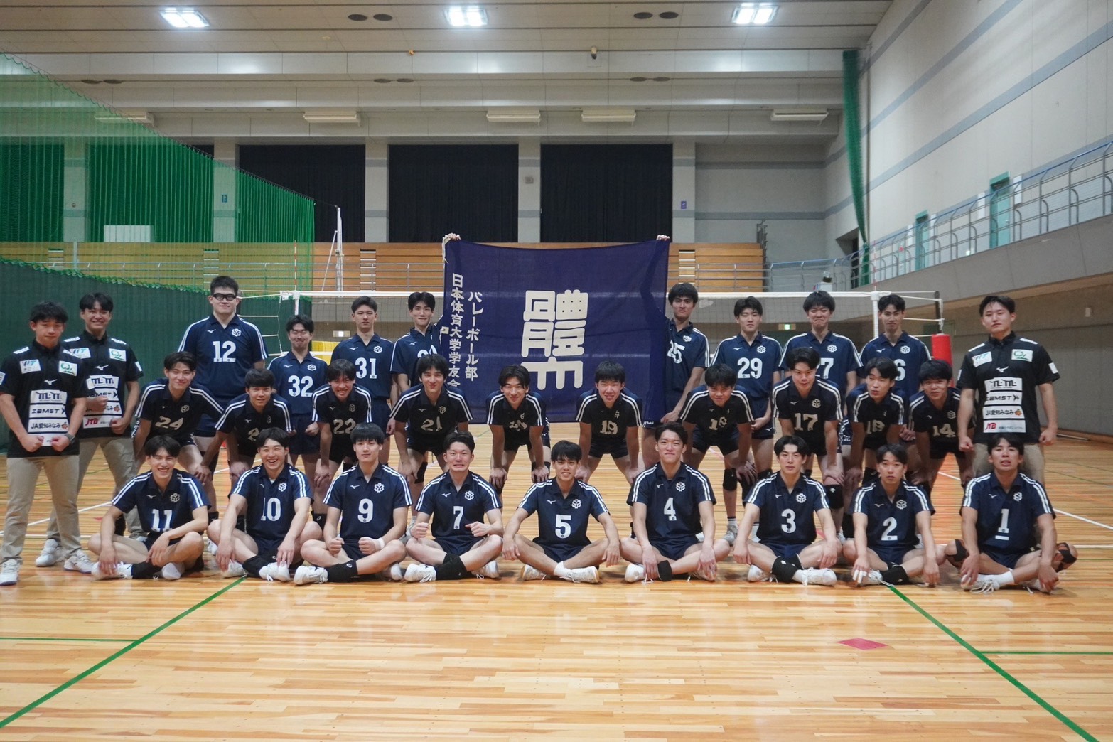 日本体育大学男子バレーボール部